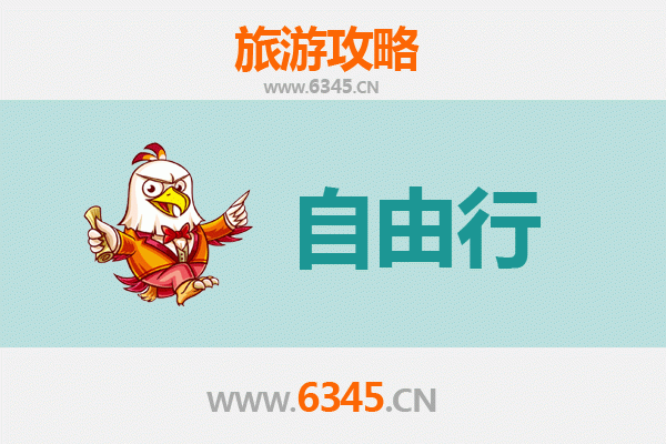 从阿拉尔农场到南岳衡山：西域边陲至五岳独秀的朝圣之旅全攻略