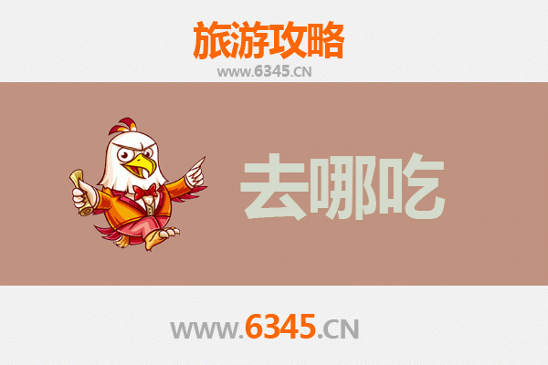 阿拉尔农场美食指南：品味边疆特色，寻味地道餐厅